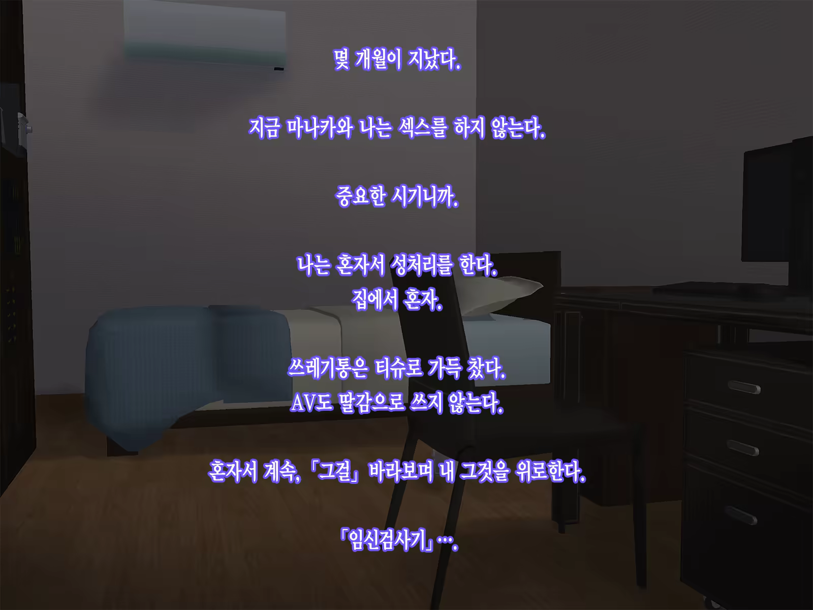 Content 1118439 - 106 페이지