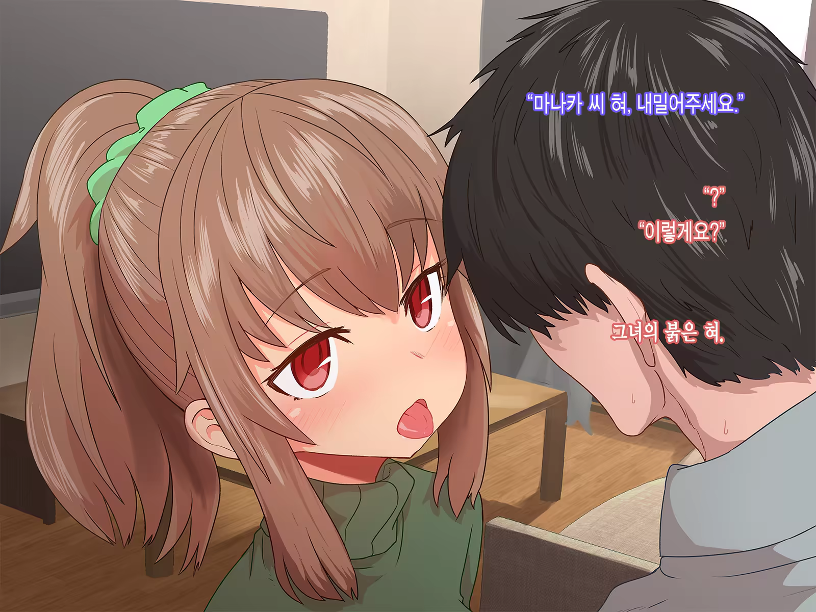 Content 1118439 - 11 페이지