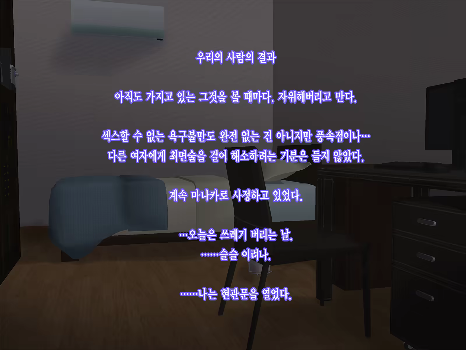 Content 1118439 - 111 페이지