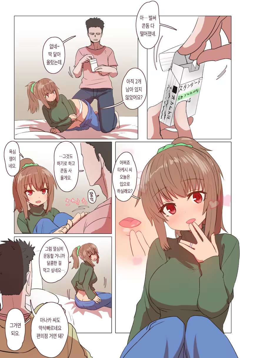 Content 1118439 - 116 페이지