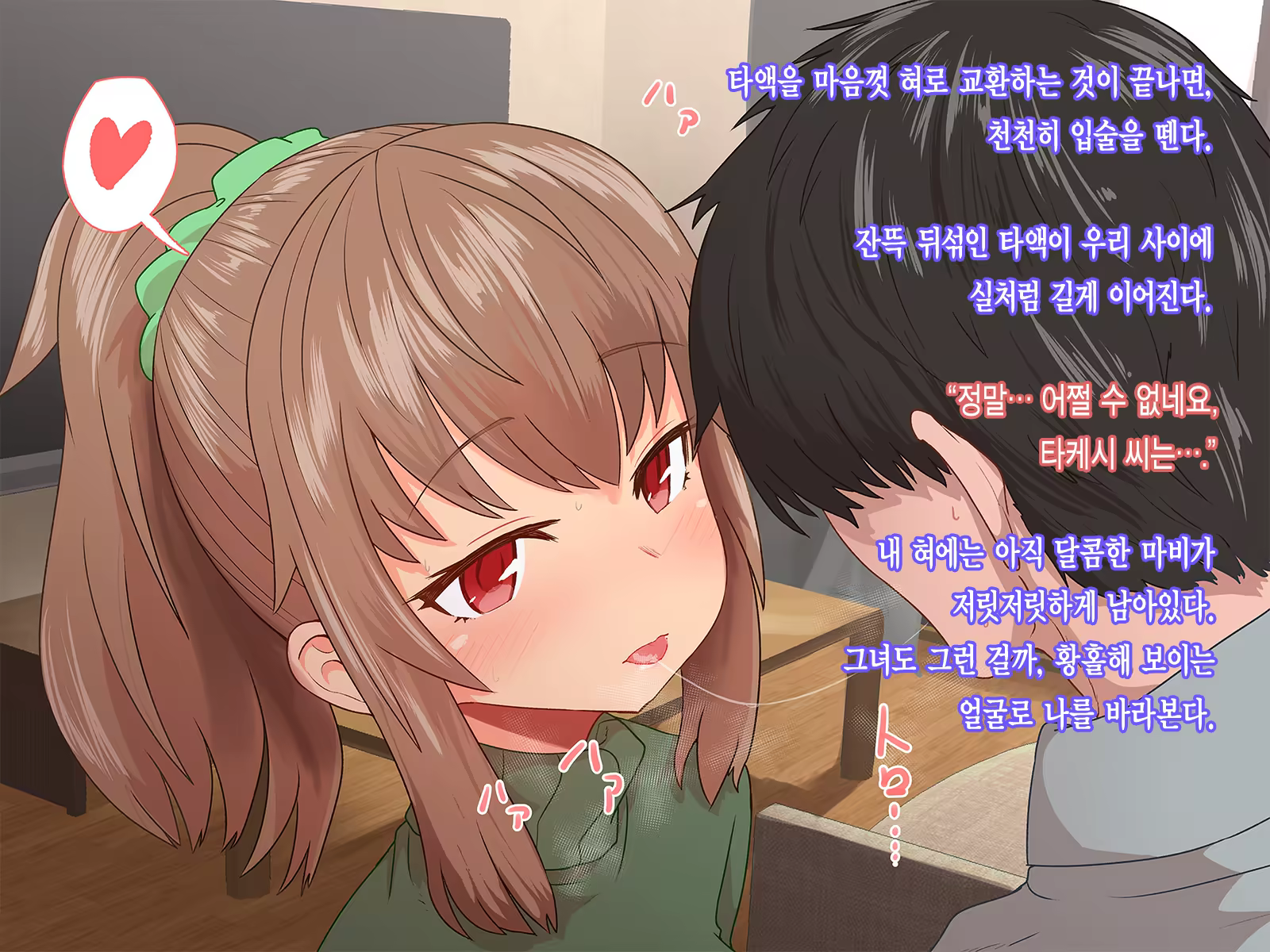 Content 1118439 - 14 페이지
