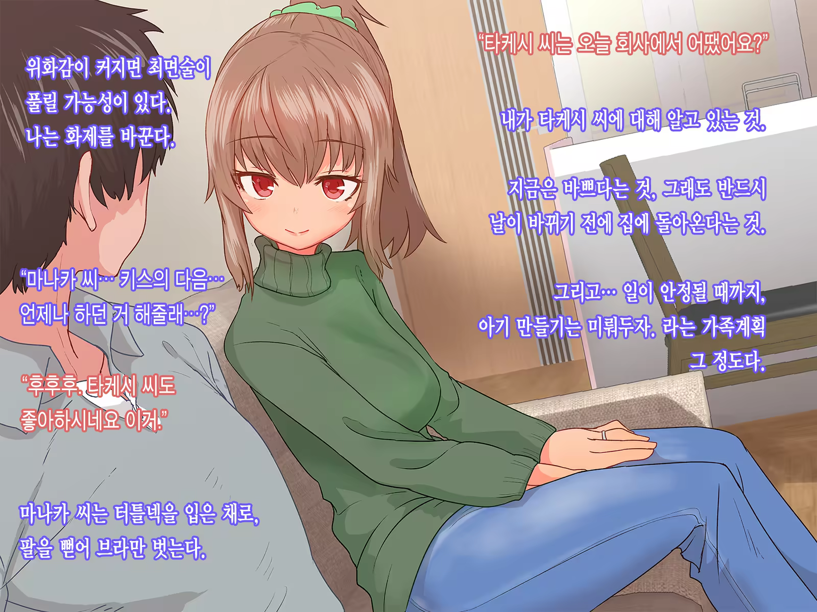 Content 1118439 - 16 페이지
