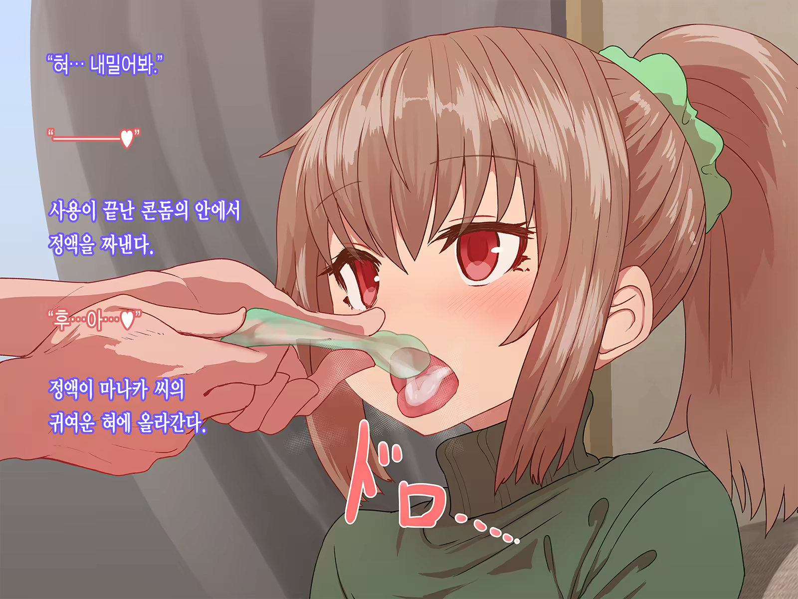 Content 1118439 - 32 페이지