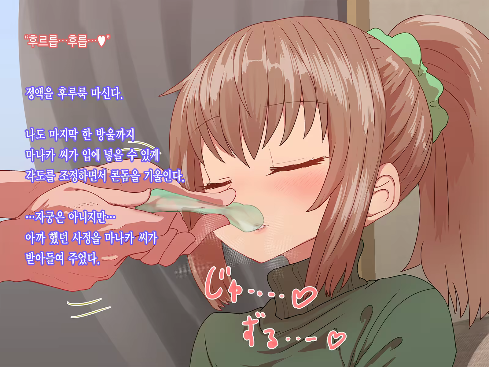 Content 1118439 - 33 페이지