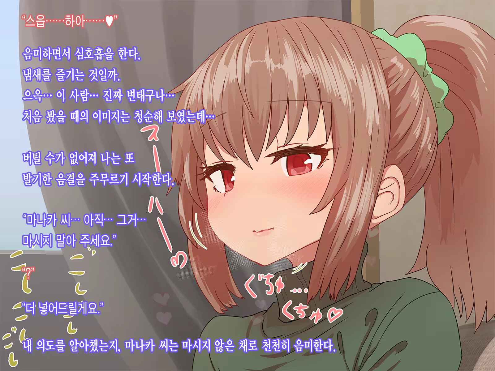 Content 1118439 - 35 페이지
