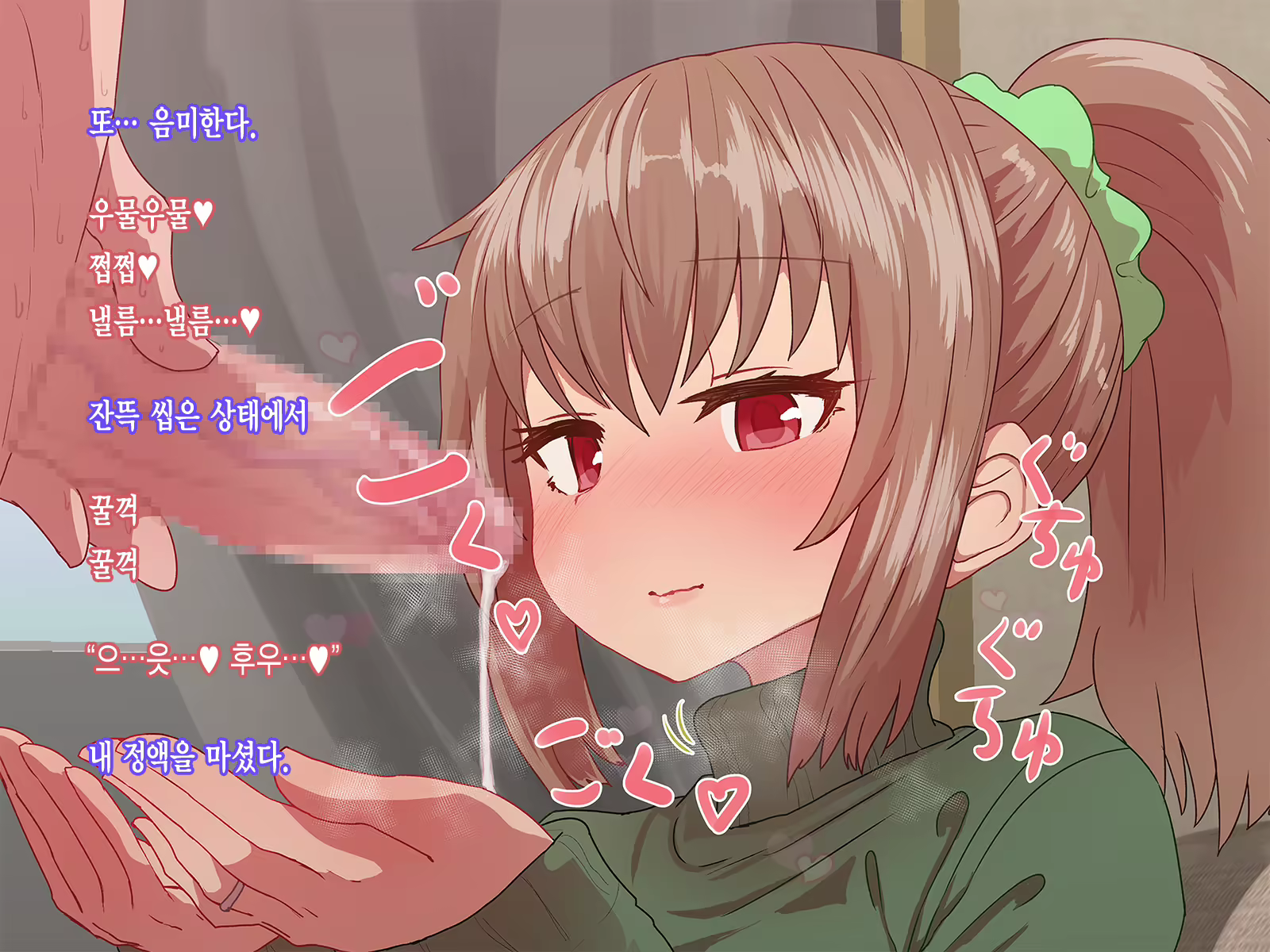 Content 1118439 - 37 페이지