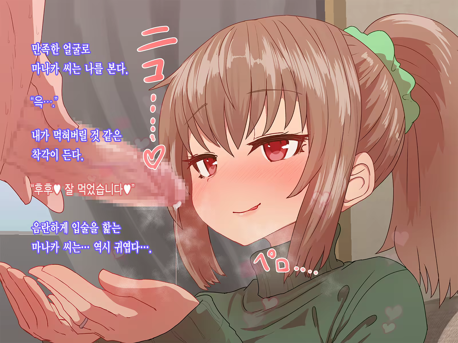 Content 1118439 - 38 페이지