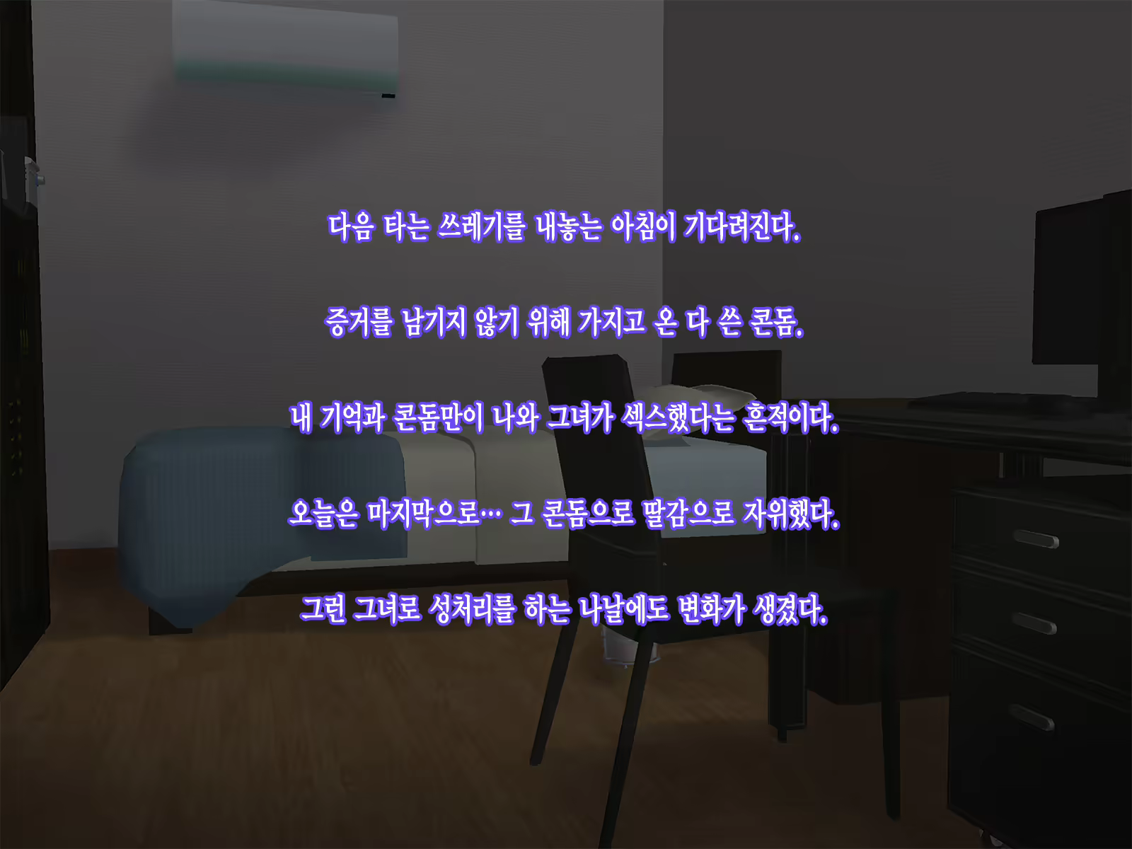 Content 1118439 - 44 페이지