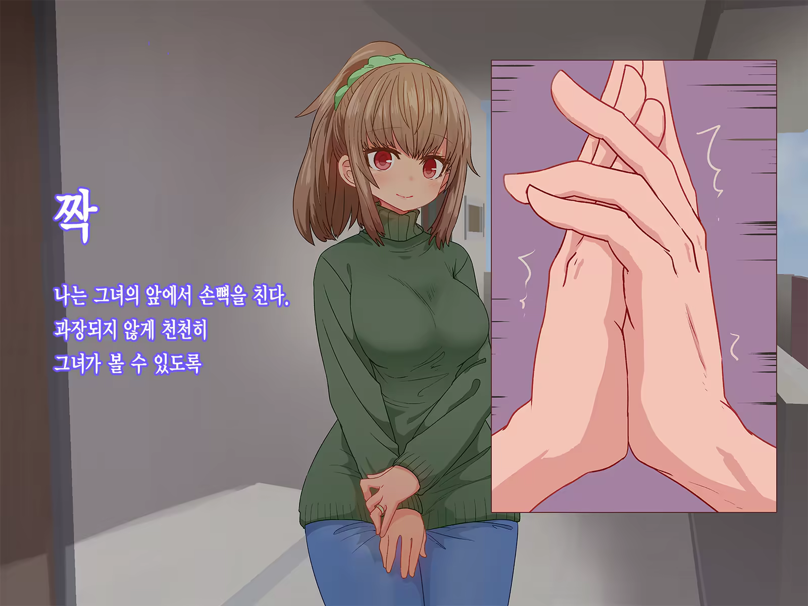 Content 1118439 - 5 페이지