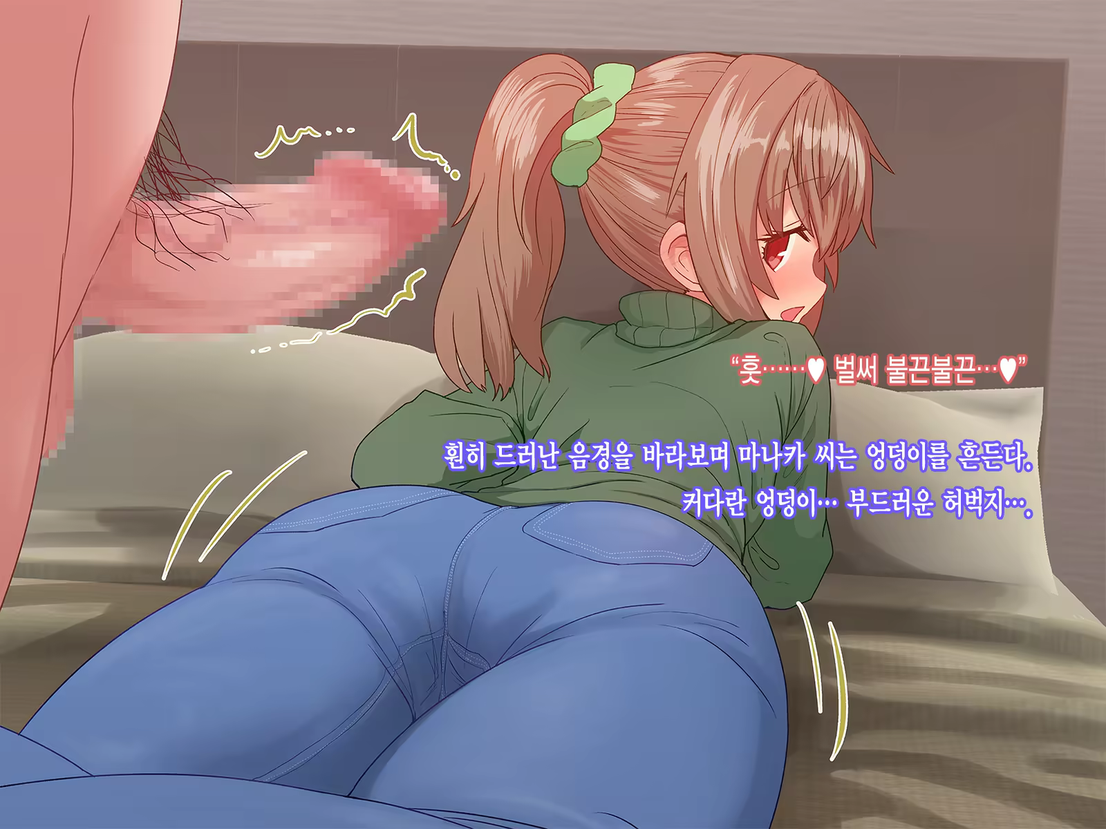 Content 1118439 - 76 페이지