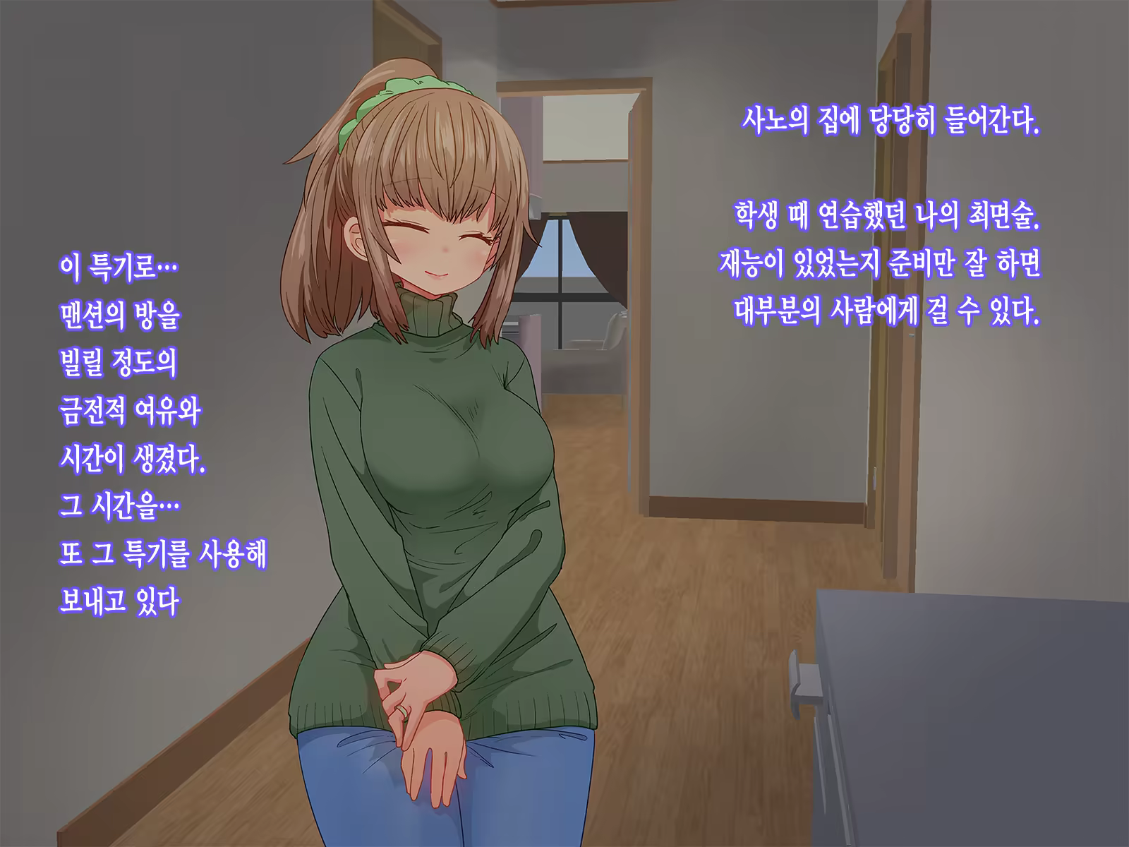 Content 1118439 - 8 페이지