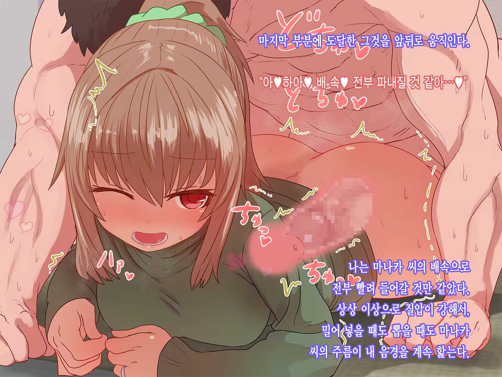 Content 1118439 - 80 페이지