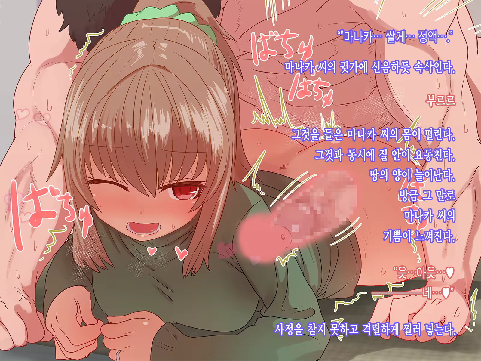 Content 1118439 - 81 페이지