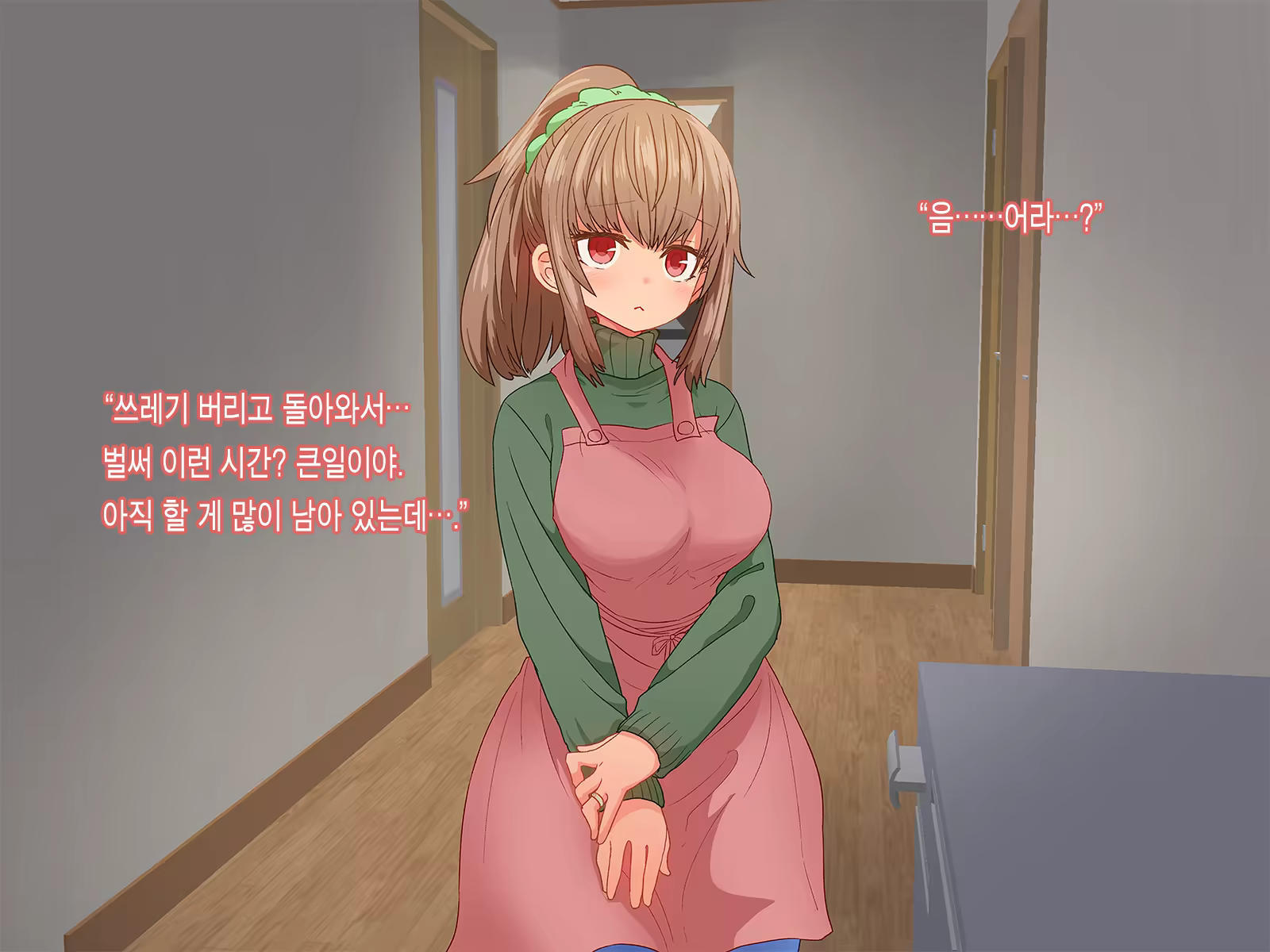 Content 1118439 - 89 페이지