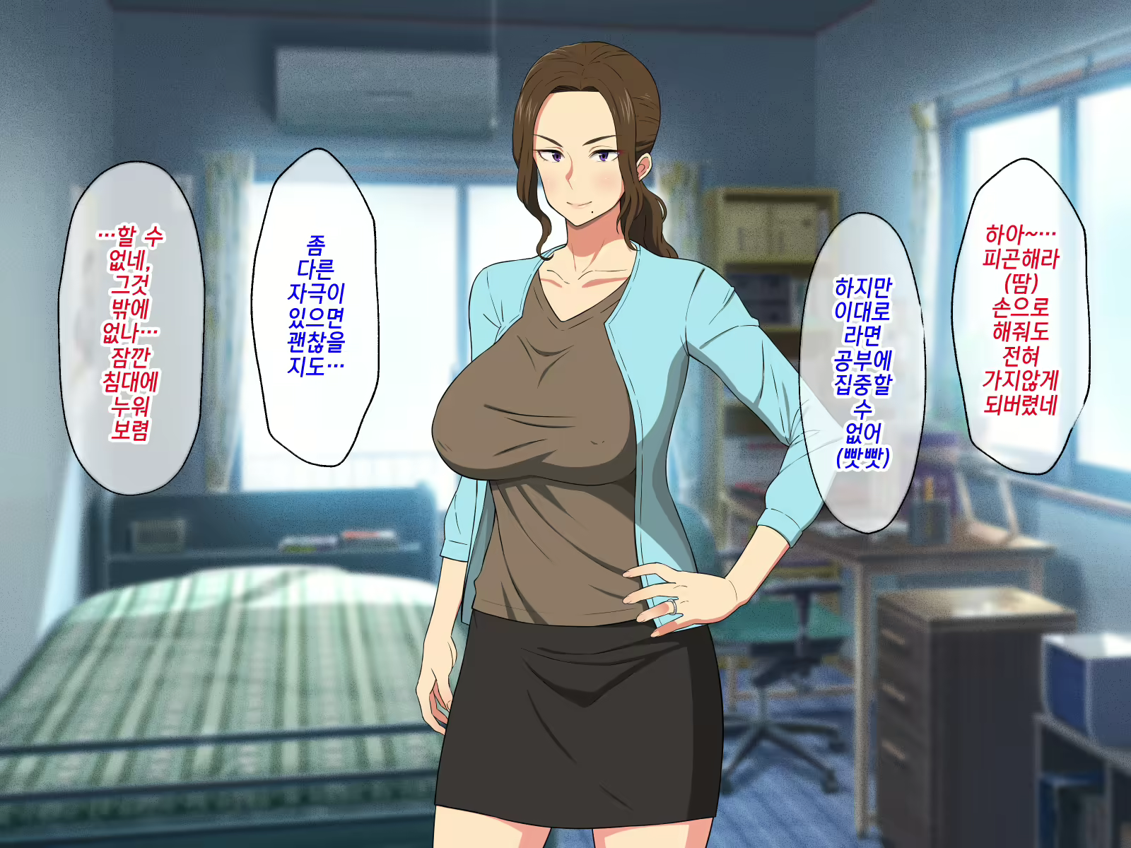 Content 1118486 - 16 페이지