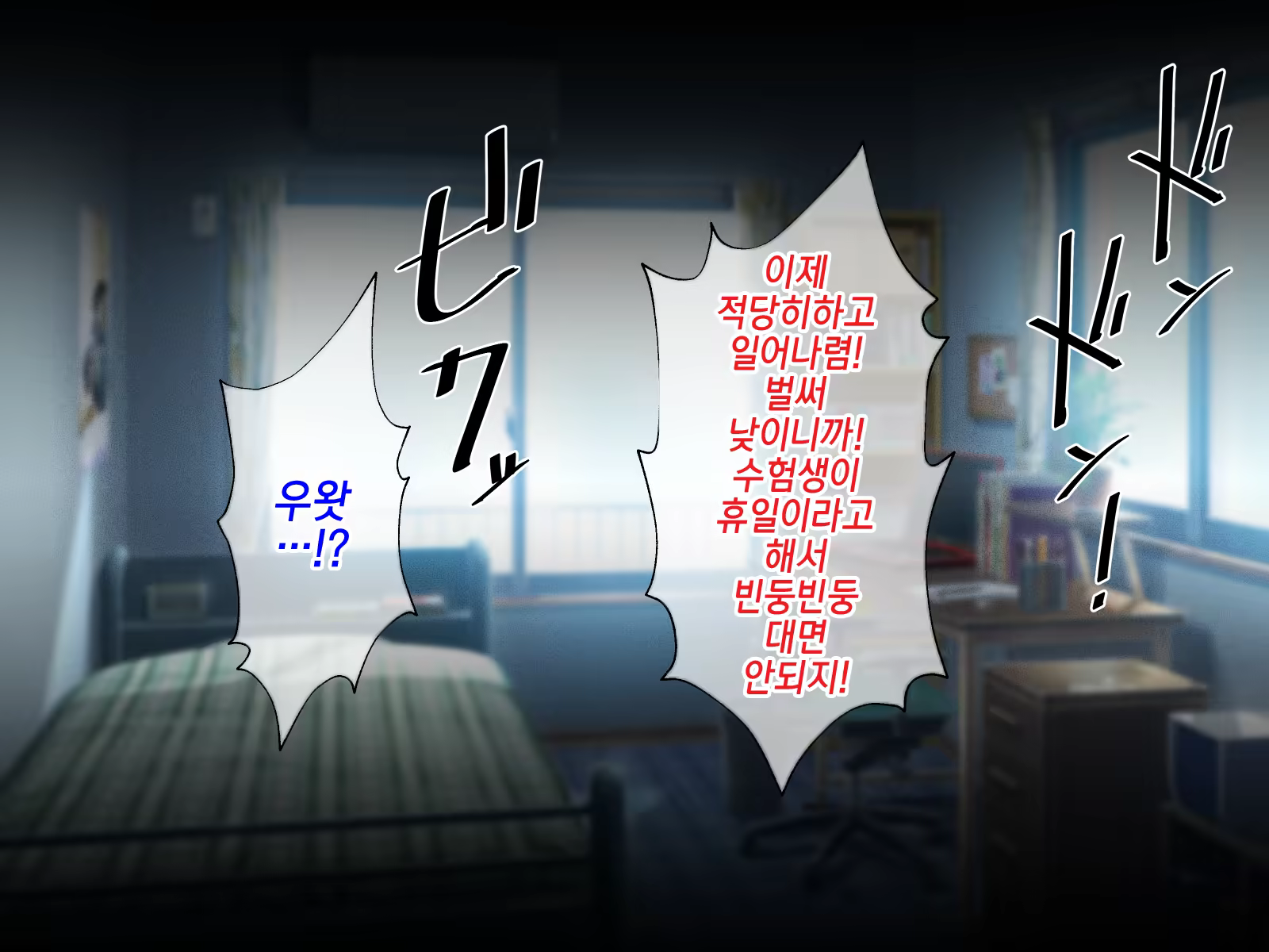 Content 1118486 - 2 페이지