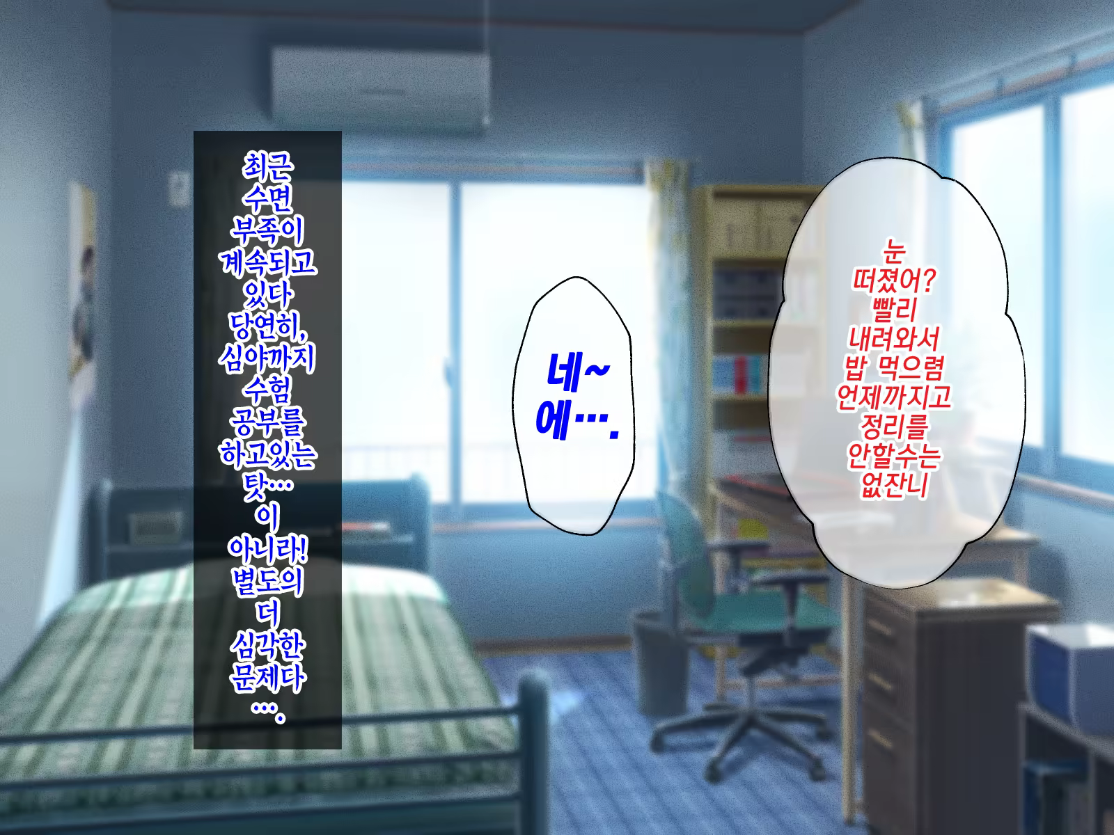 Content 1118486 - 3 페이지
