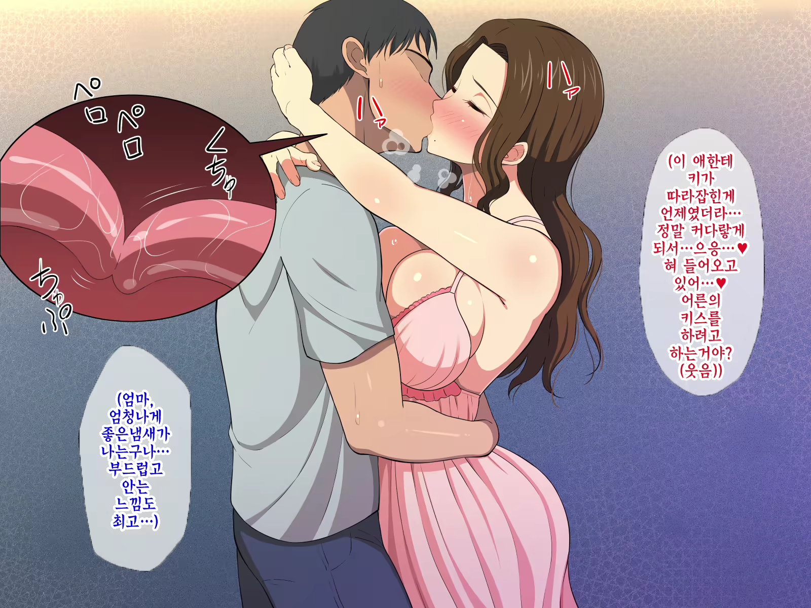 Content 1118486 - 39 페이지