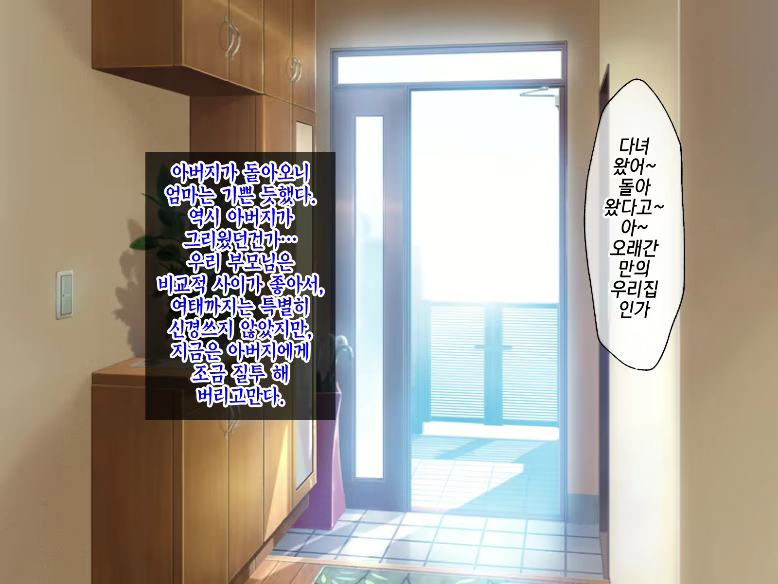 Content 1118486 - 74 페이지