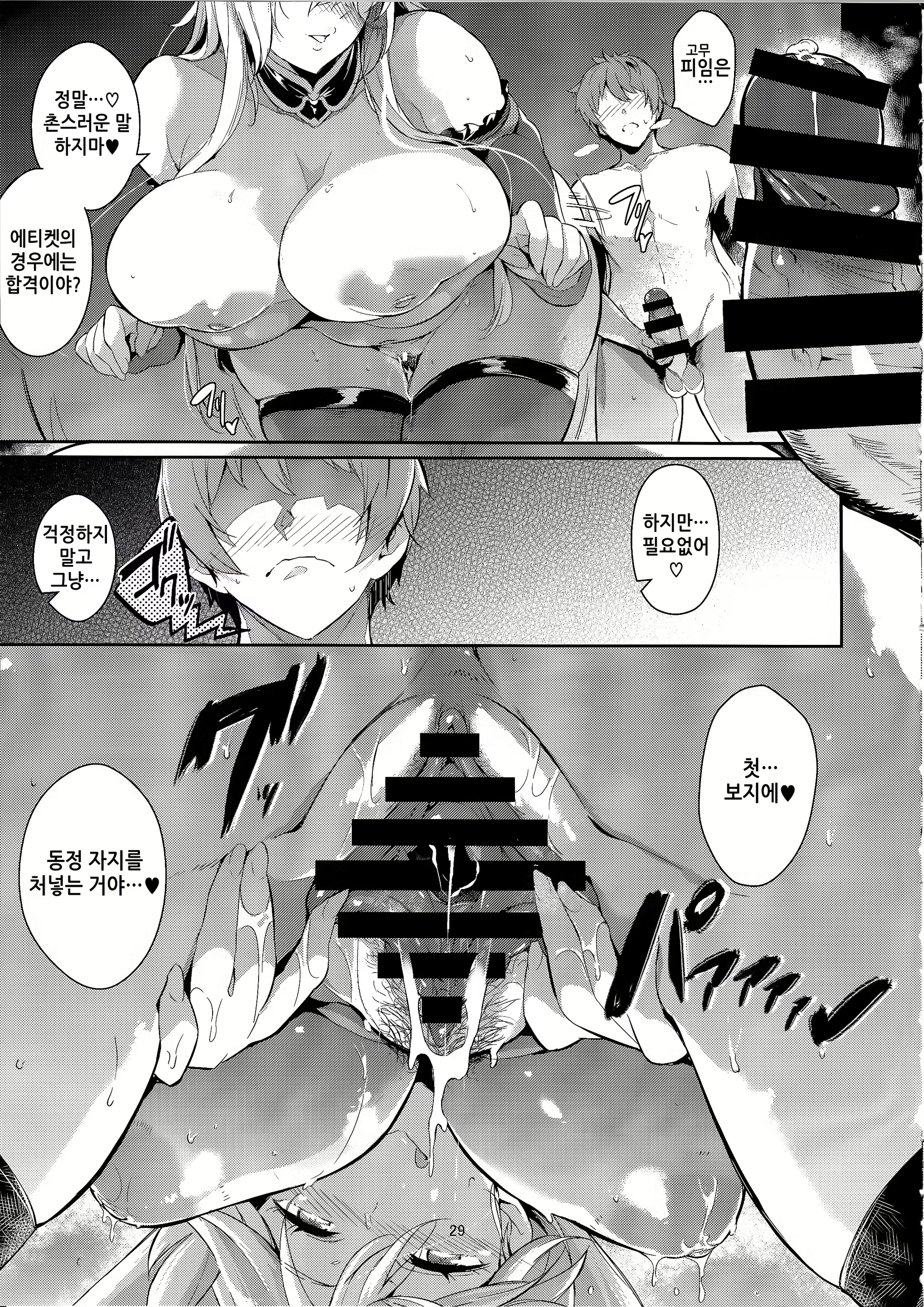 Content 1118515 - 28 페이지