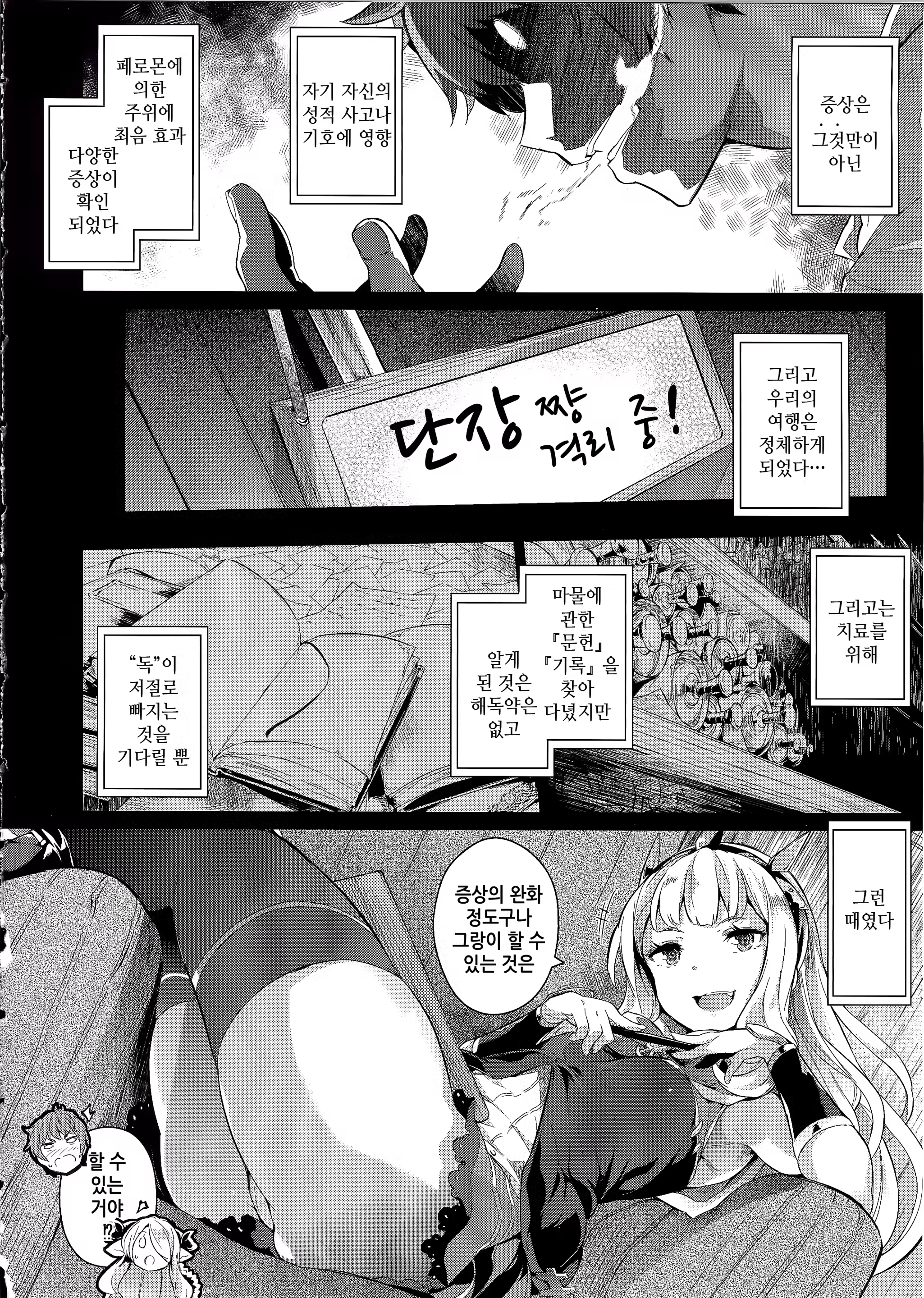 Content 1118515 - 7 페이지