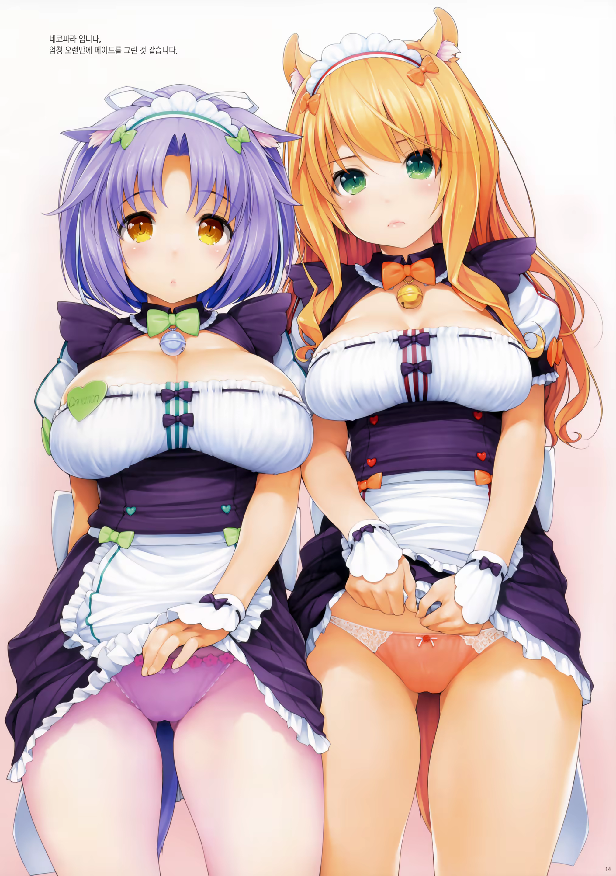 Content 1118573 - 13 페이지