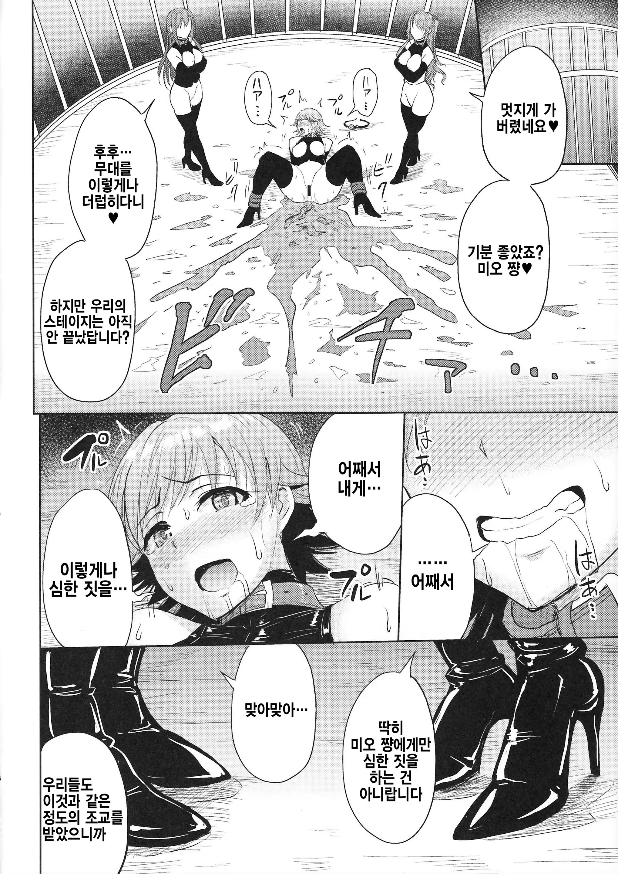 Content 1118578 - 19 페이지