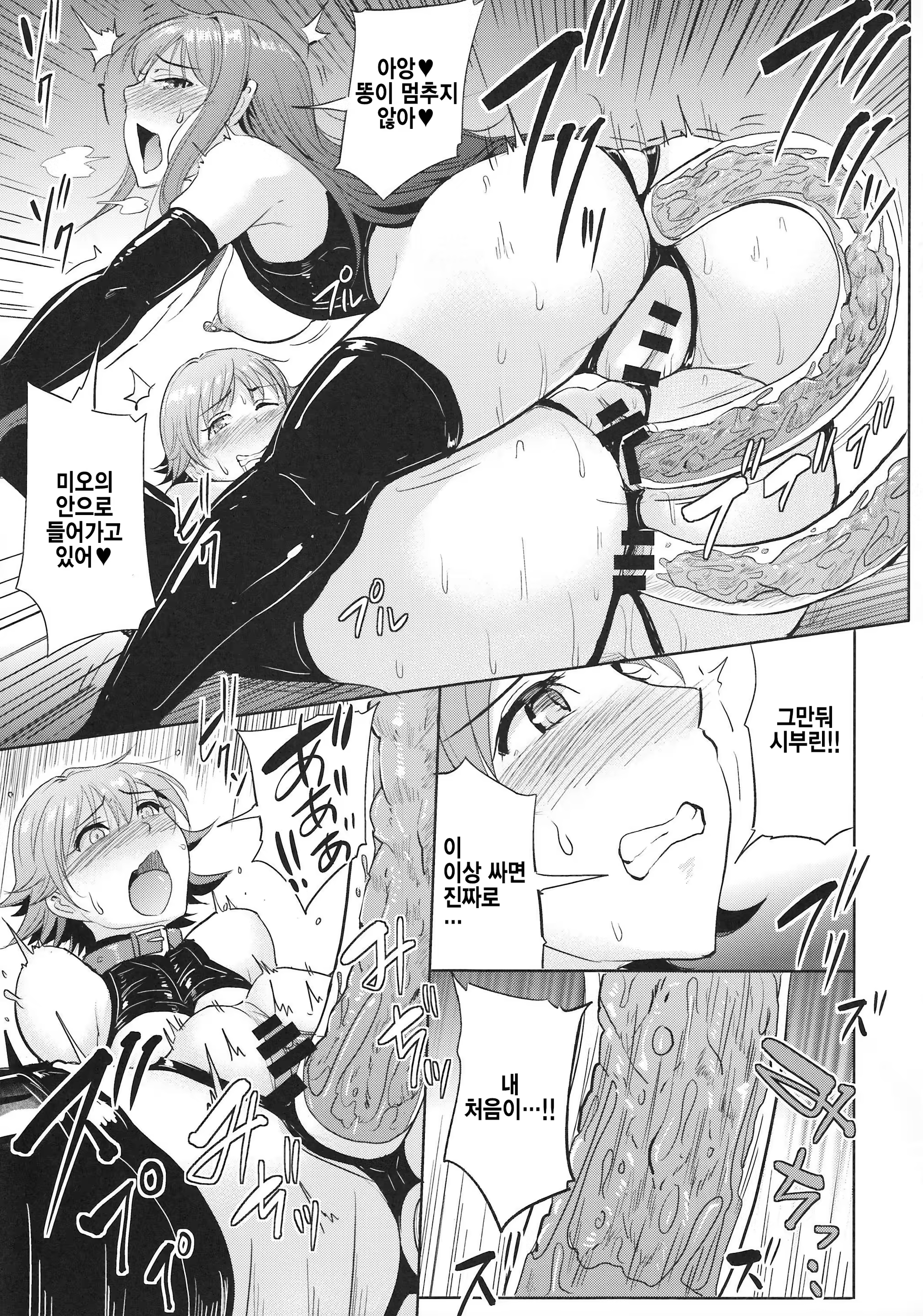 Content 1118578 - 24 페이지