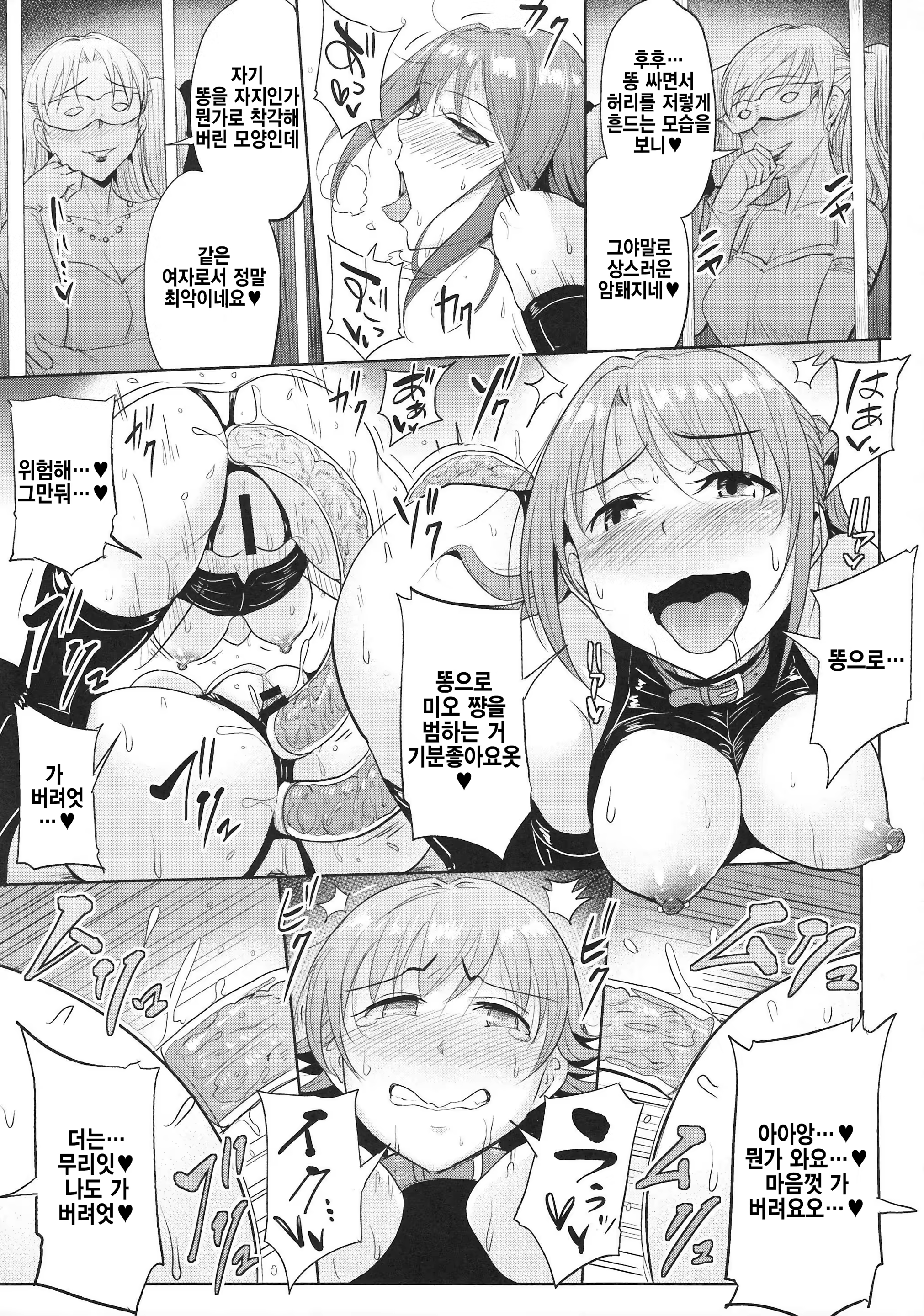 Content 1118578 - 28 페이지