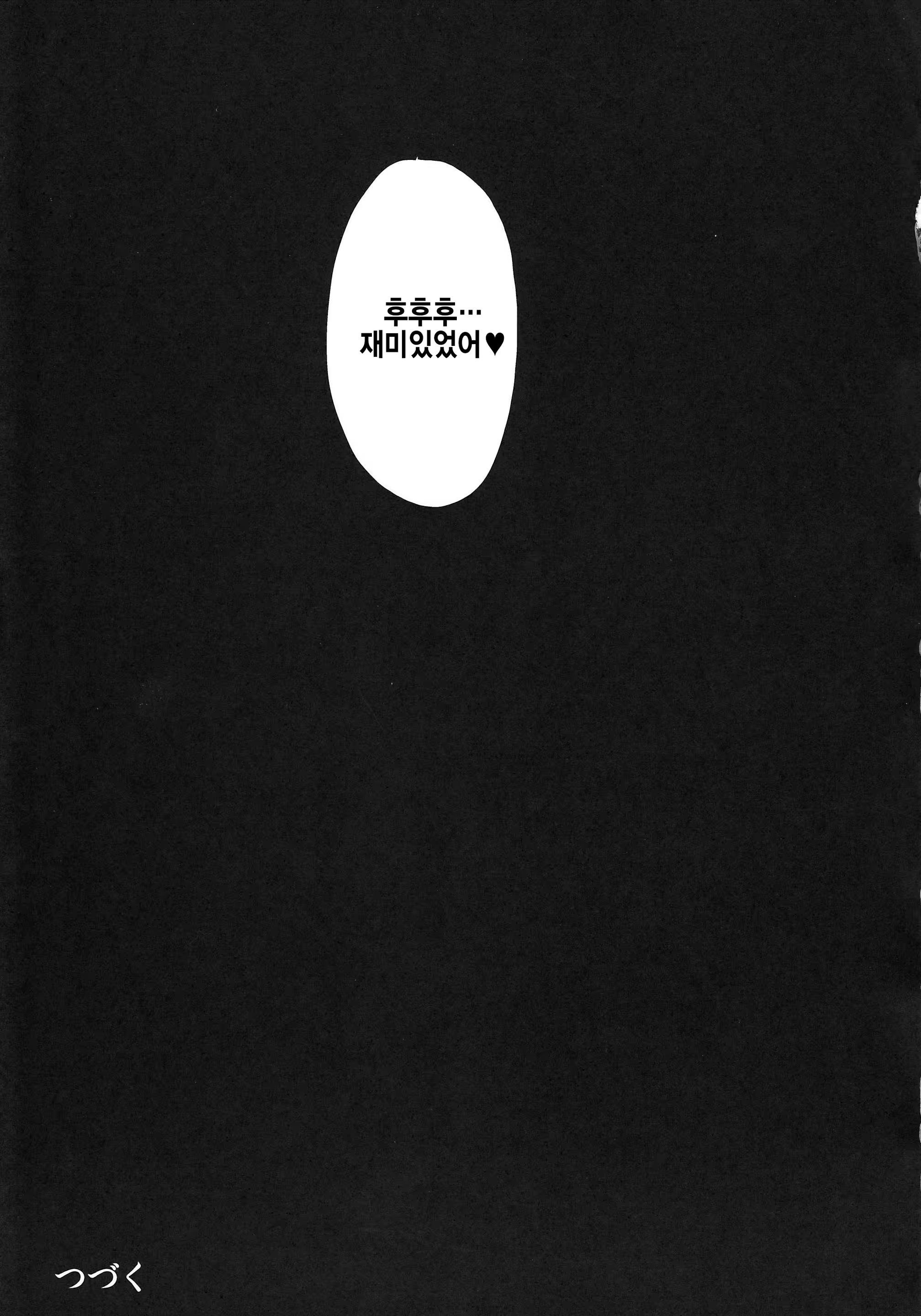 Content 1118578 - 32 페이지