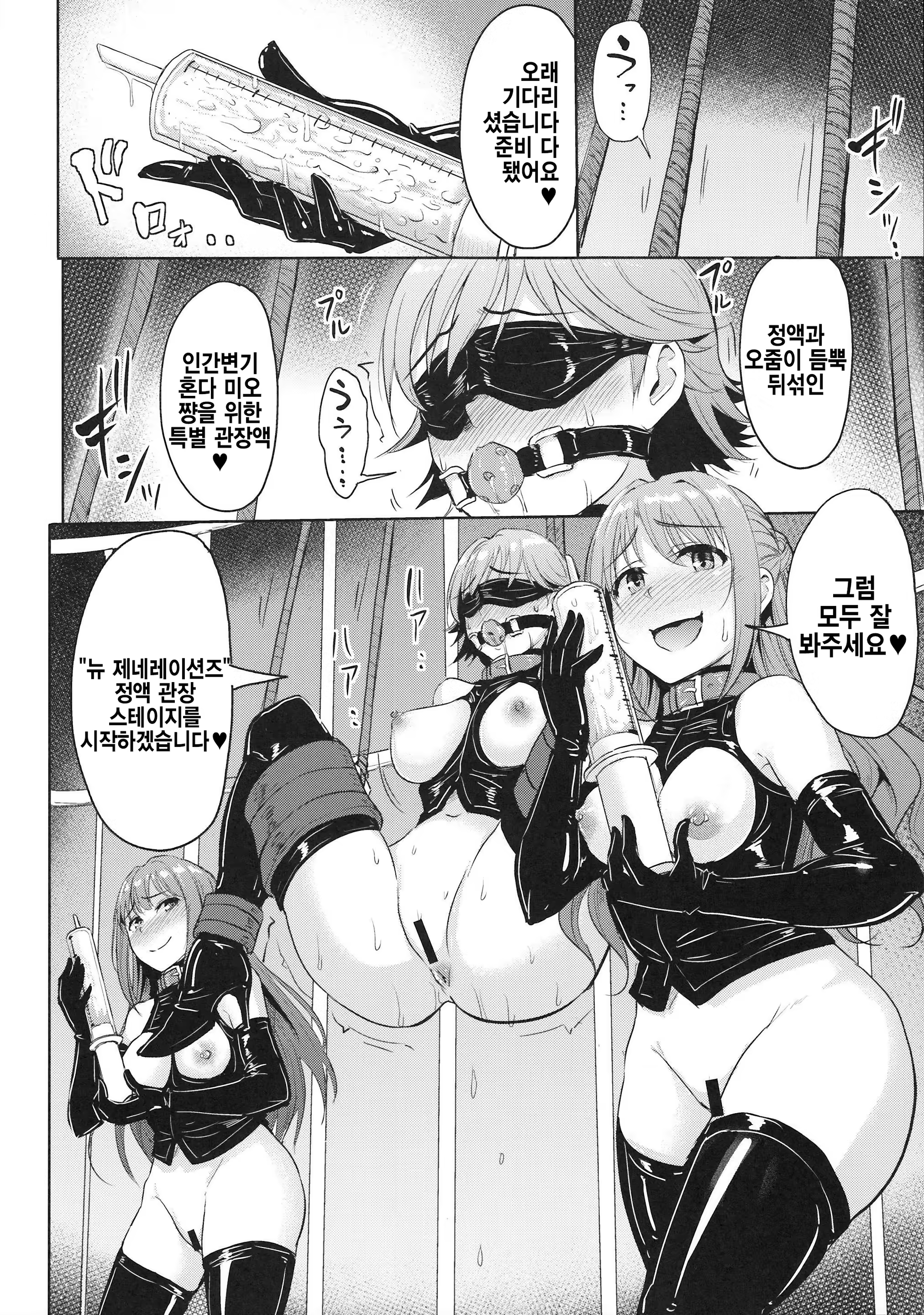 Content 1118578 - 9 페이지
