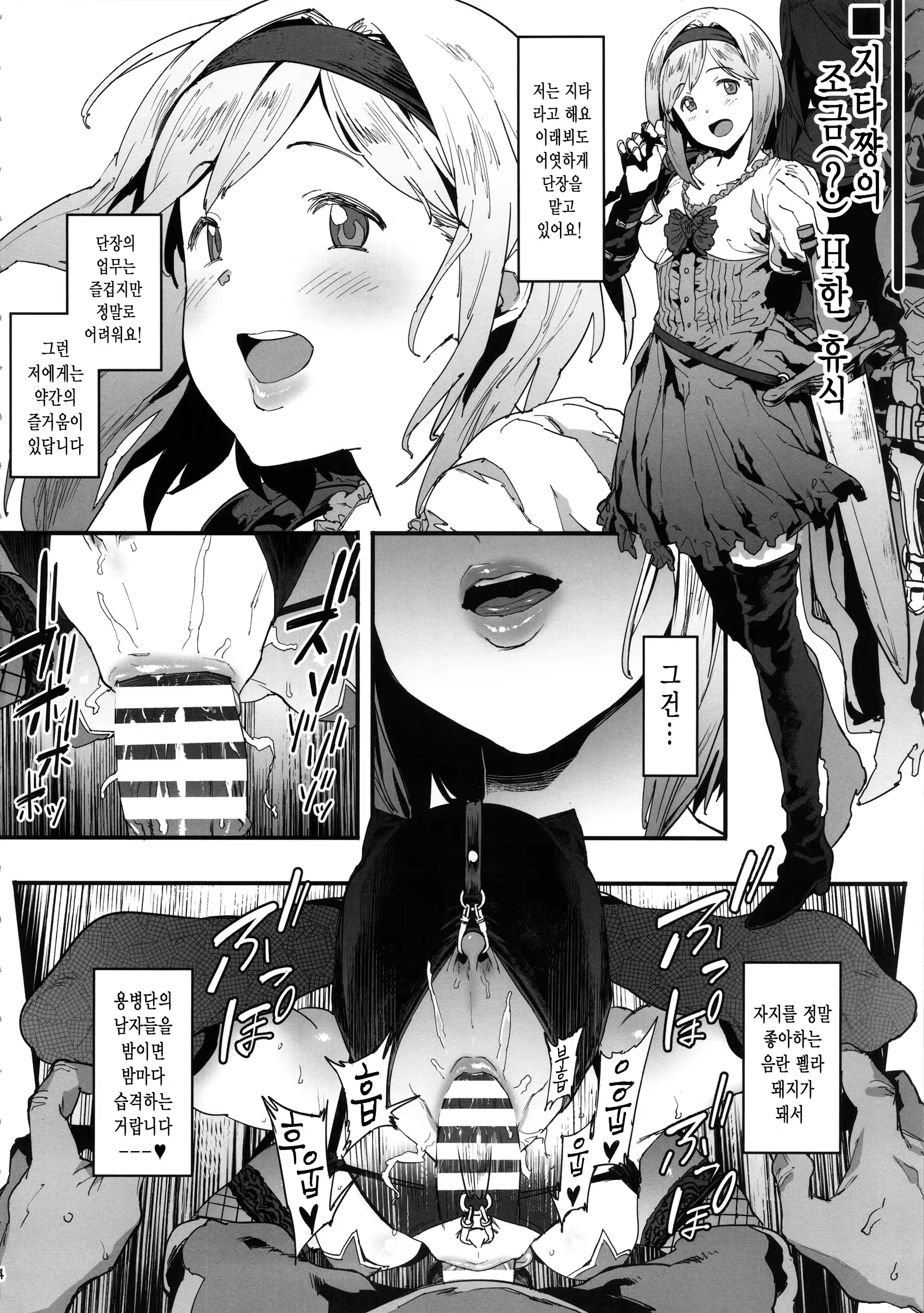 Content 1118678 - 2 페이지