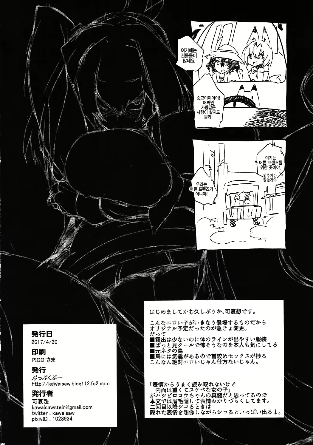Content 1118724 - 21 페이지