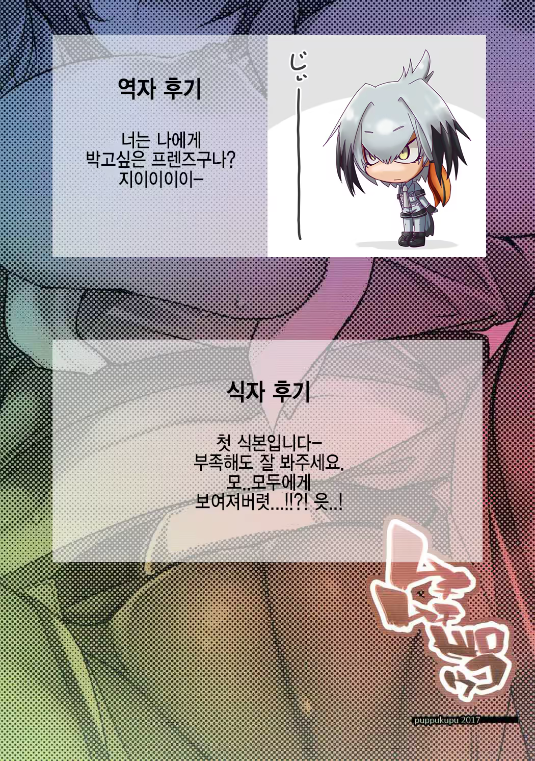Content 1118724 - 22 페이지