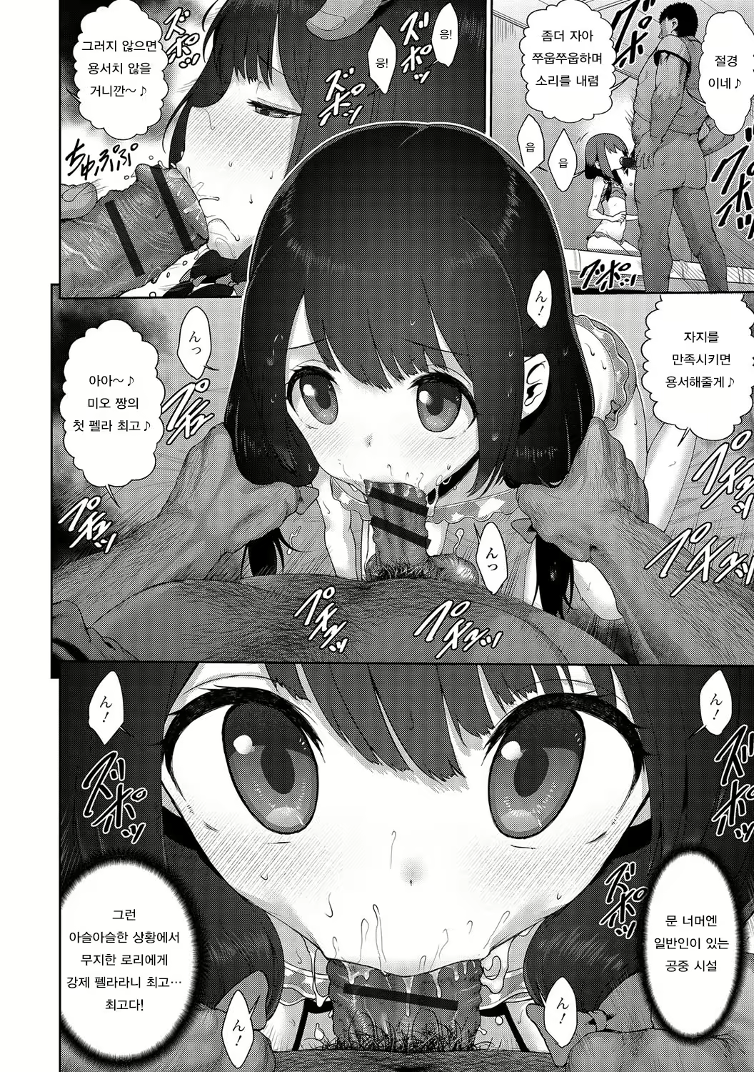 Content 1118782 - 4 페이지