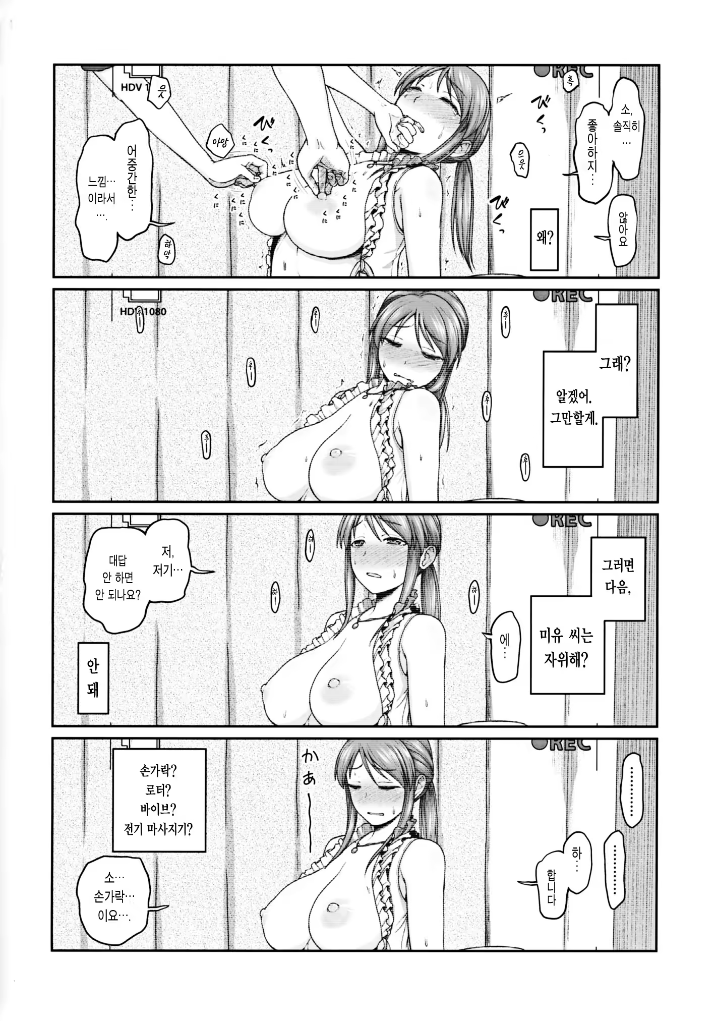 Content 1118840 - 10 페이지