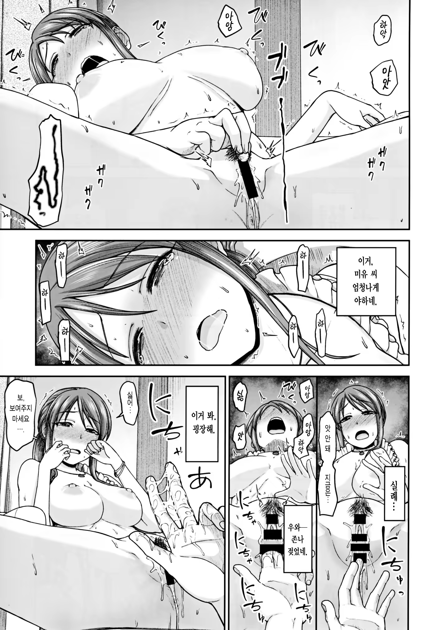 Content 1118840 - 15 페이지