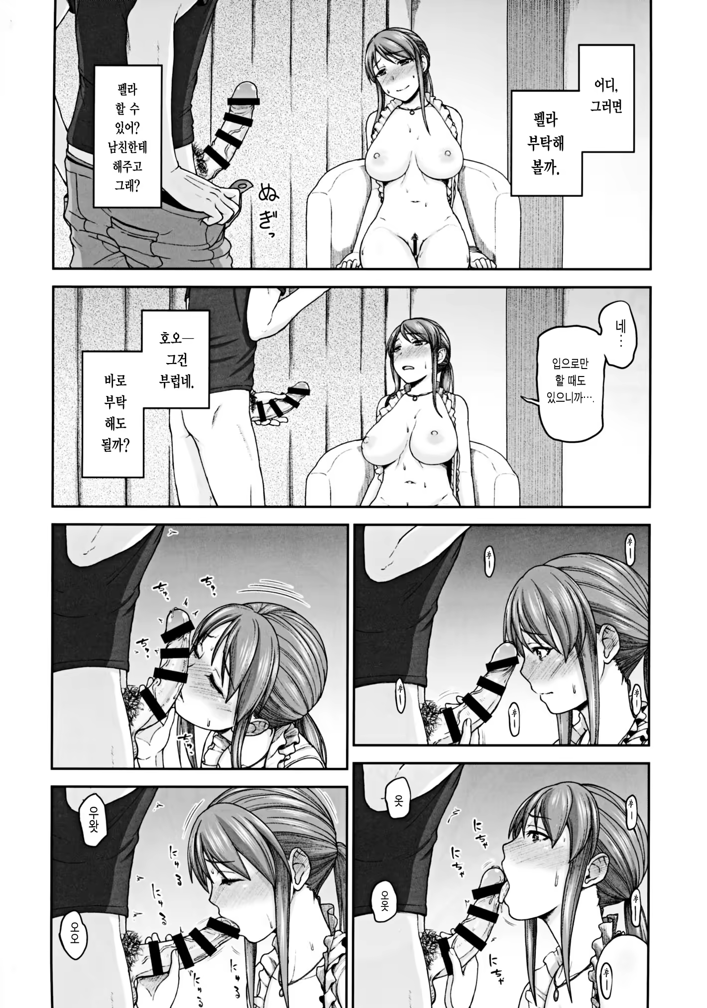 Content 1118840 - 16 페이지