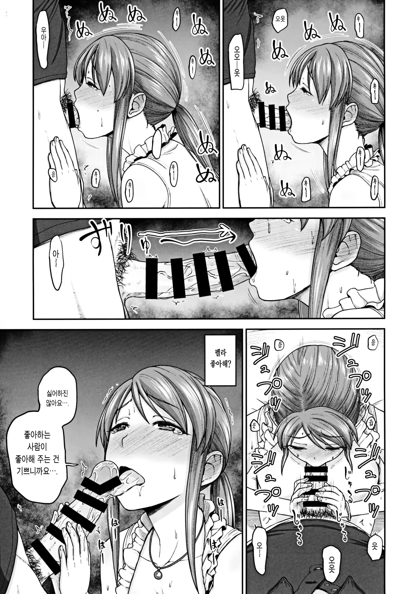 Content 1118840 - 17 페이지