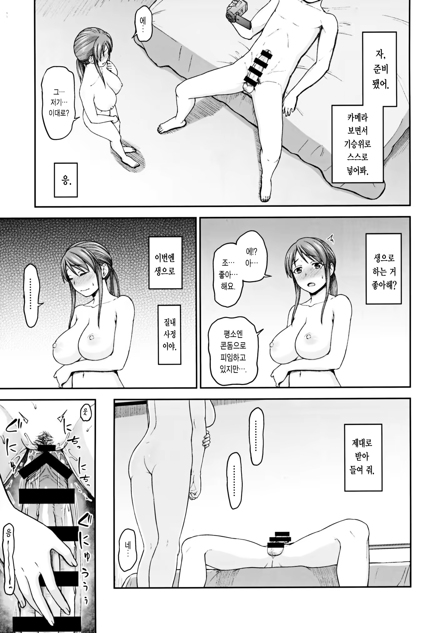 Content 1118840 - 19 페이지