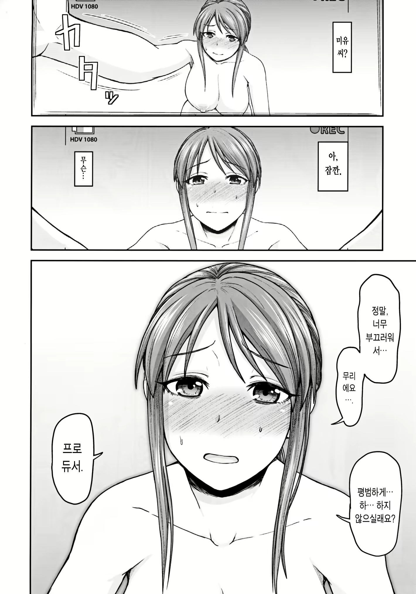 Content 1118840 - 22 페이지