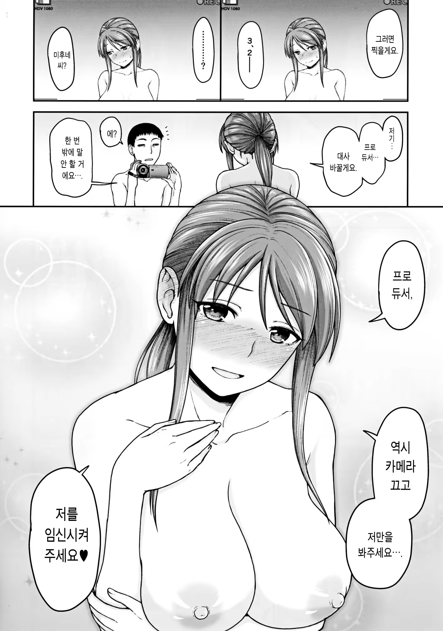 Content 1118840 - 24 페이지