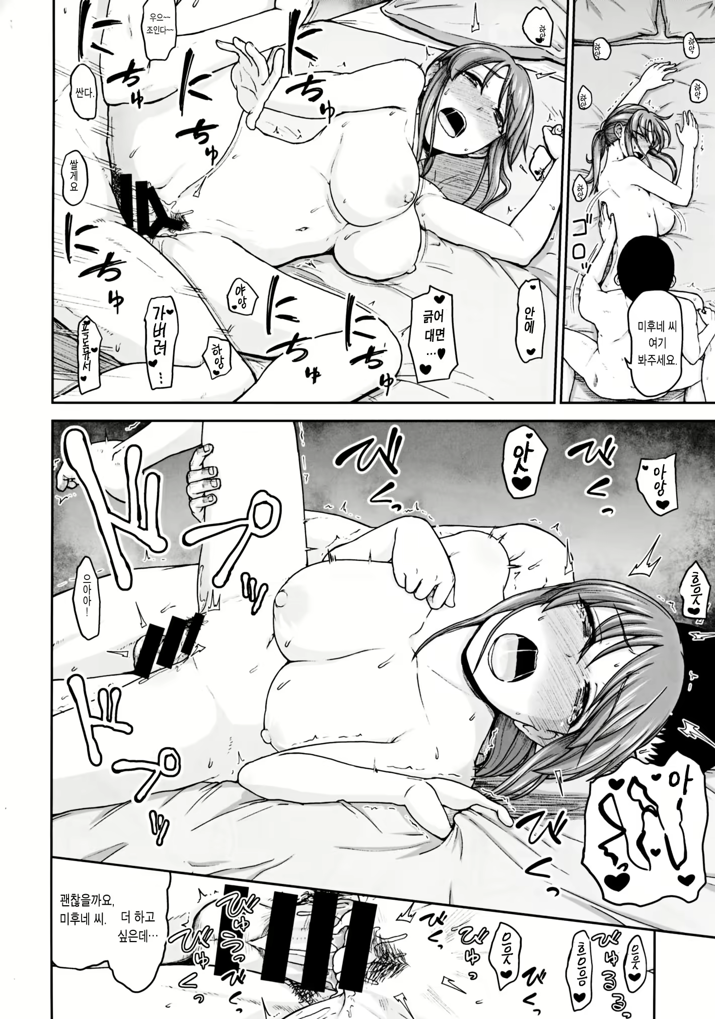 Content 1118840 - 26 페이지