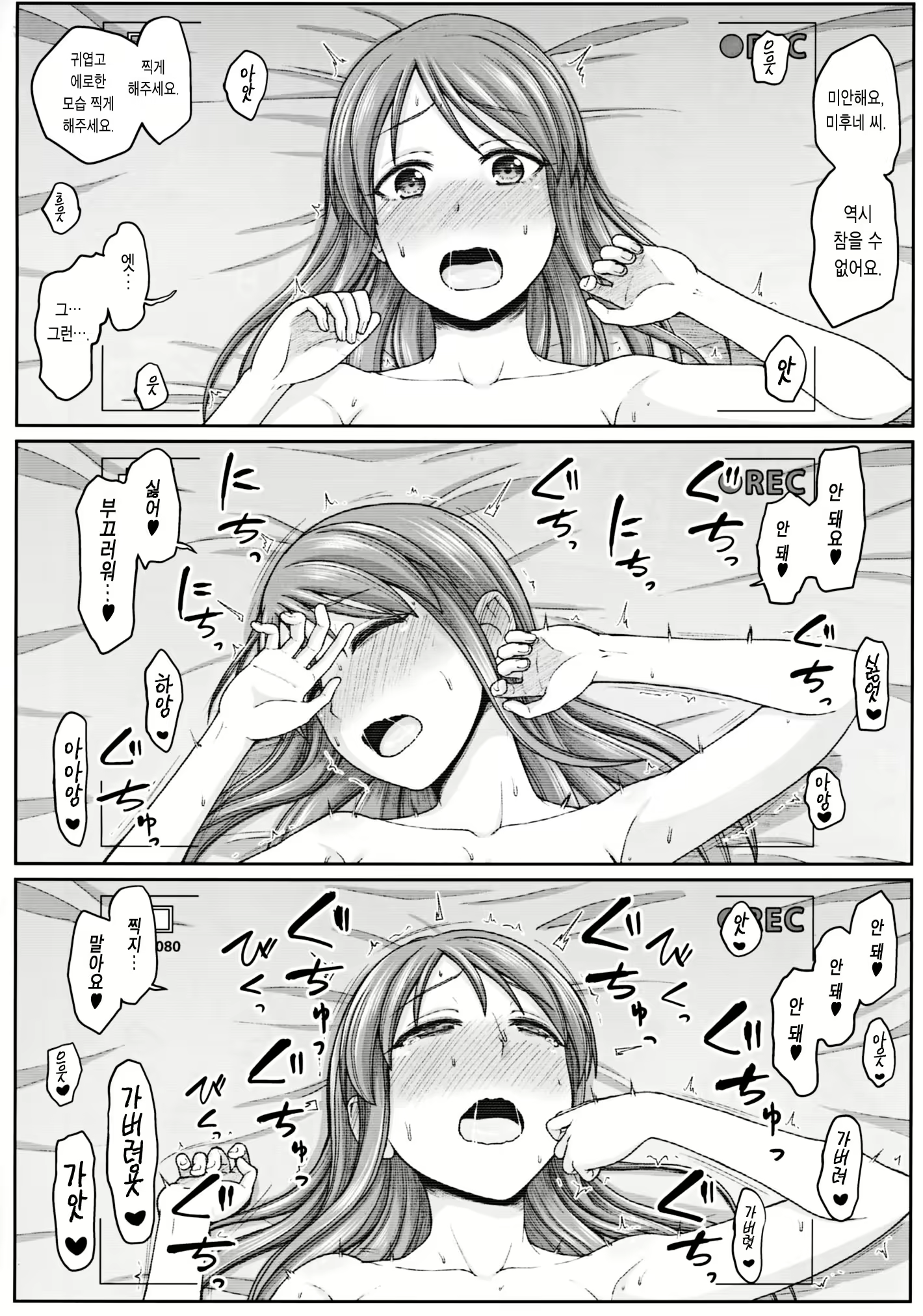 Content 1118840 - 28 페이지