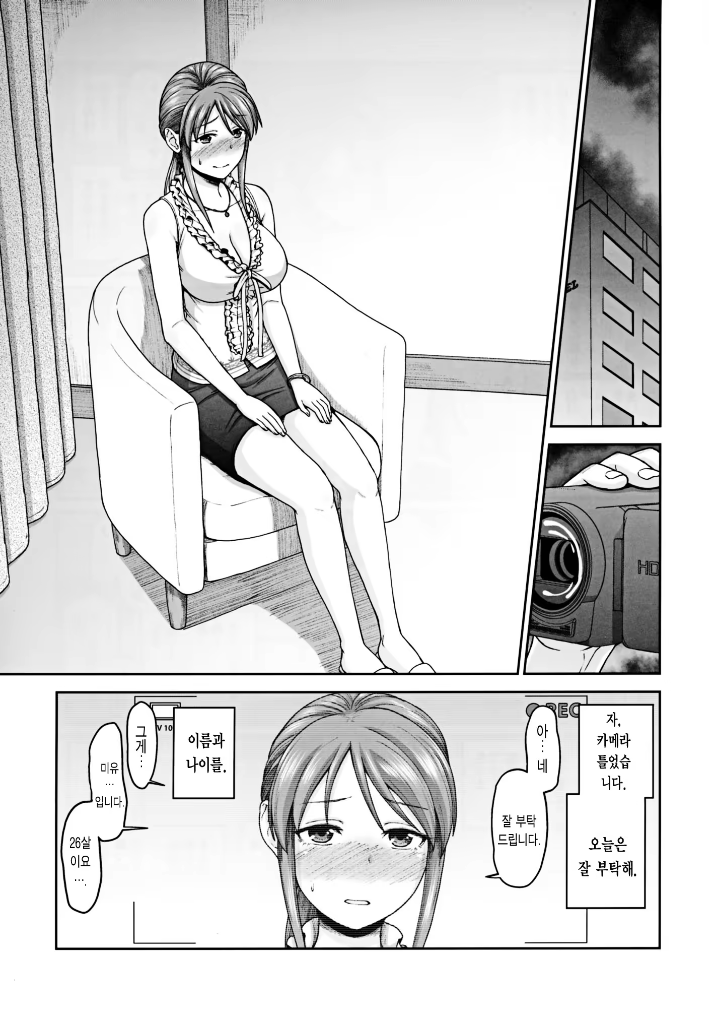 Content 1118840 - 3 페이지