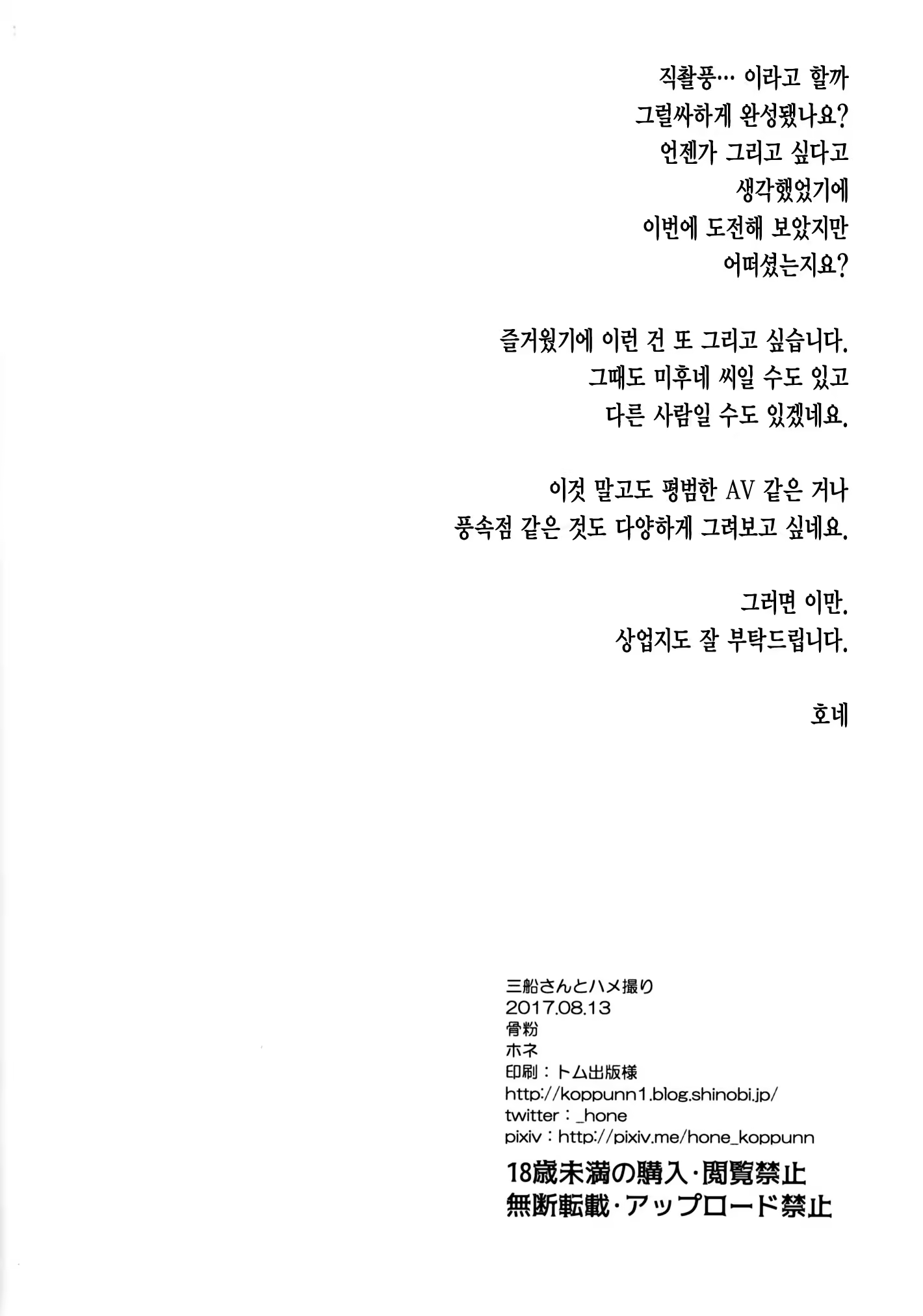 Content 1118840 - 33 페이지