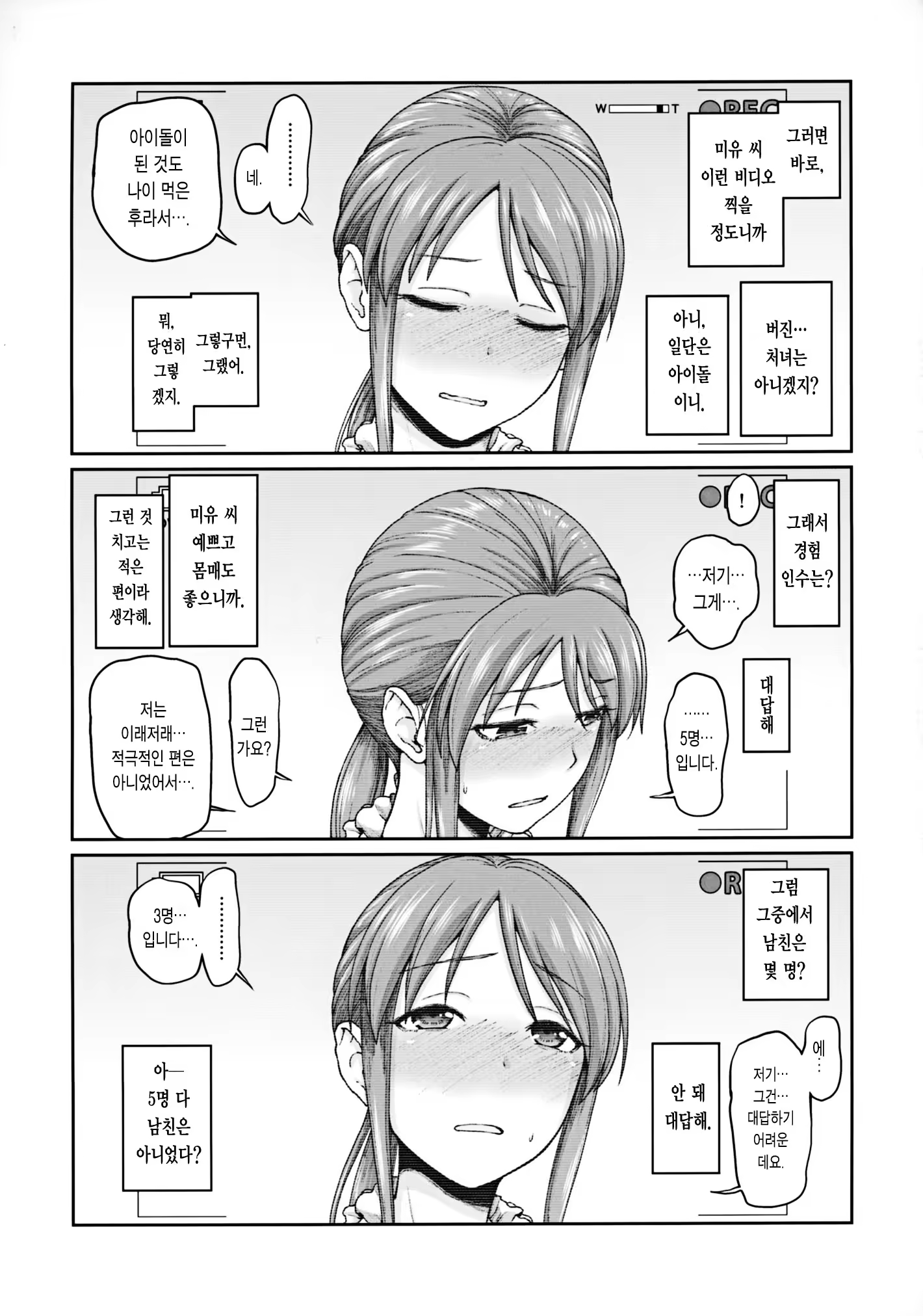 Content 1118840 - 5 페이지