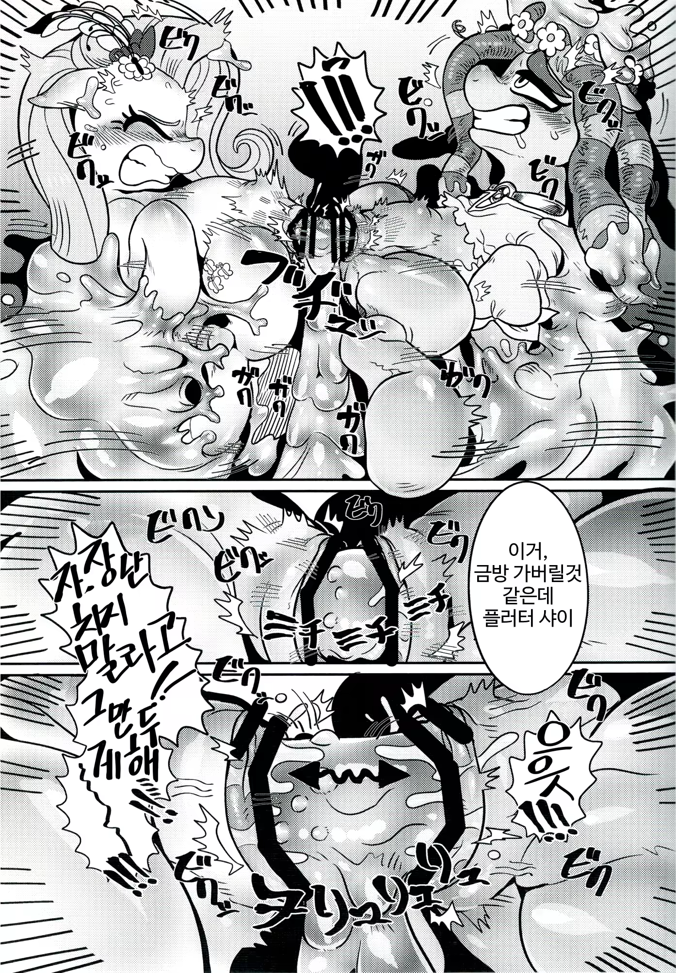 Content 1118848 - 13 페이지