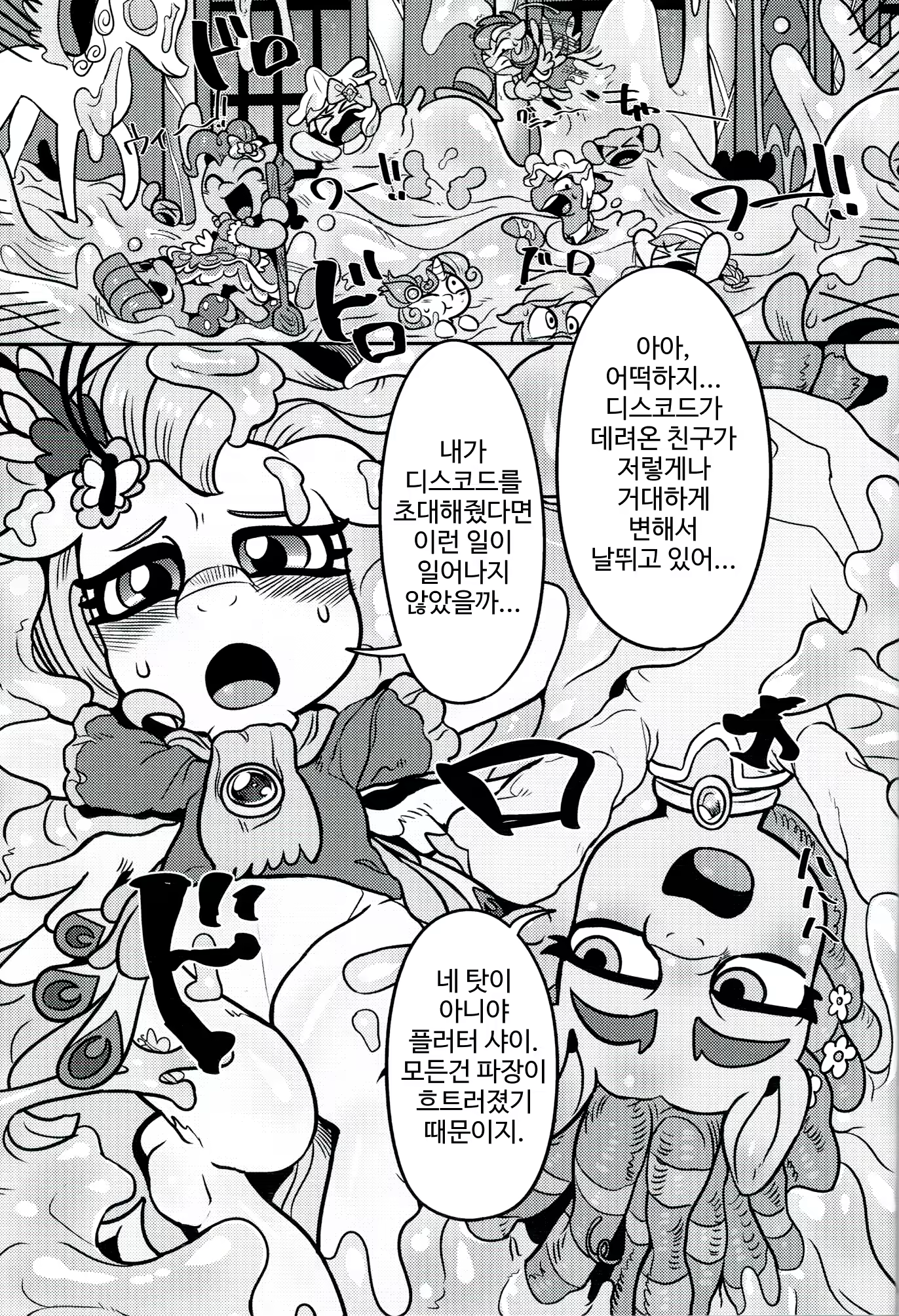 Content 1118848 - 3 페이지