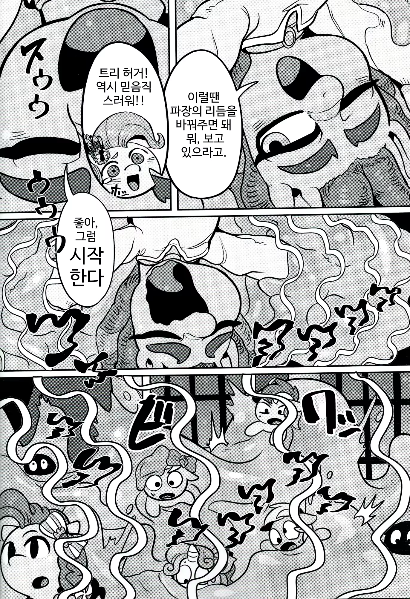 Content 1118848 - 4 페이지